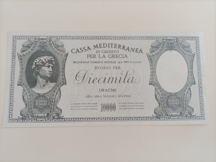 Greece, Italy - 10.000 Drachmai 1941 "Cassa Mediterranea di Credito Per la Grecia" - Gigante CMG 8A