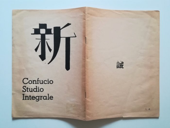 Ezra Pound - Confucio Studio Integrale - 1942