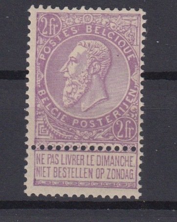 Belgique 1893 - Fine Beard - OBP : 67