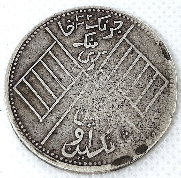 China, Republiek. Sinkiang. 5 Mace H 1332 (1914), Kashgar mint