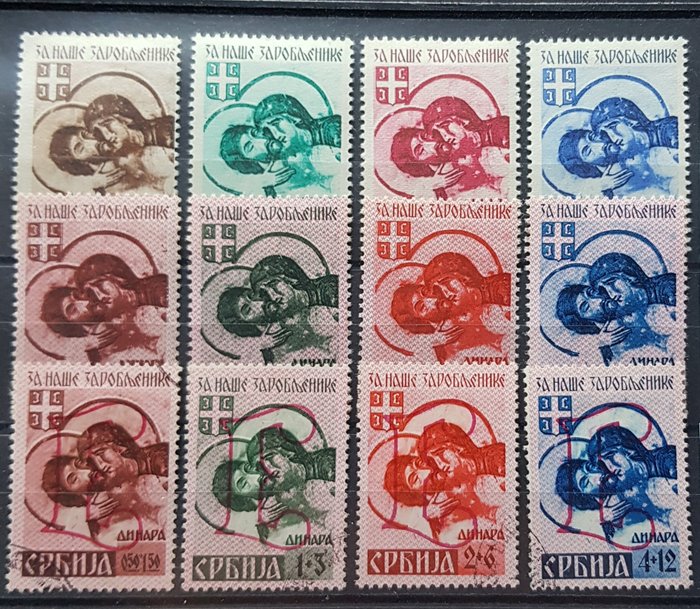 Servië 1941/1942 - Rich, near complete and valuable collection