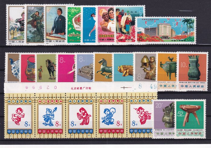 China - People's Republic since 1949 1973 - Various series - Michel: 1132/1143, 1148, 1150/1161