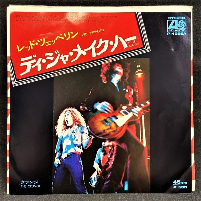Led Zeppelin - D'Yer Maker / The Crunge (Japanese Promo Pressing) - 45 rpm Single - Japanese pressing, Promo pressing - 1973/1973