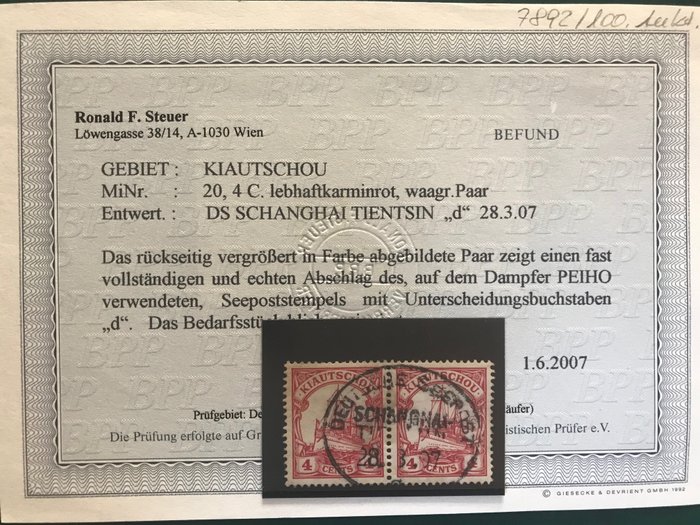 Kiautschou 1905 - 4 centimes in pairs with a rare cancellation of steamship "Peiho" with a photo certificate - Michel 20