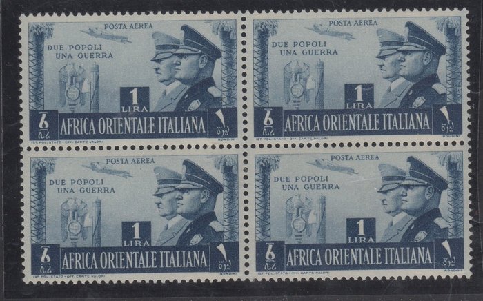 Italienisch-Ostafrika 1941 - Italo-German brotherhood in arms, not issued - Sassone A20