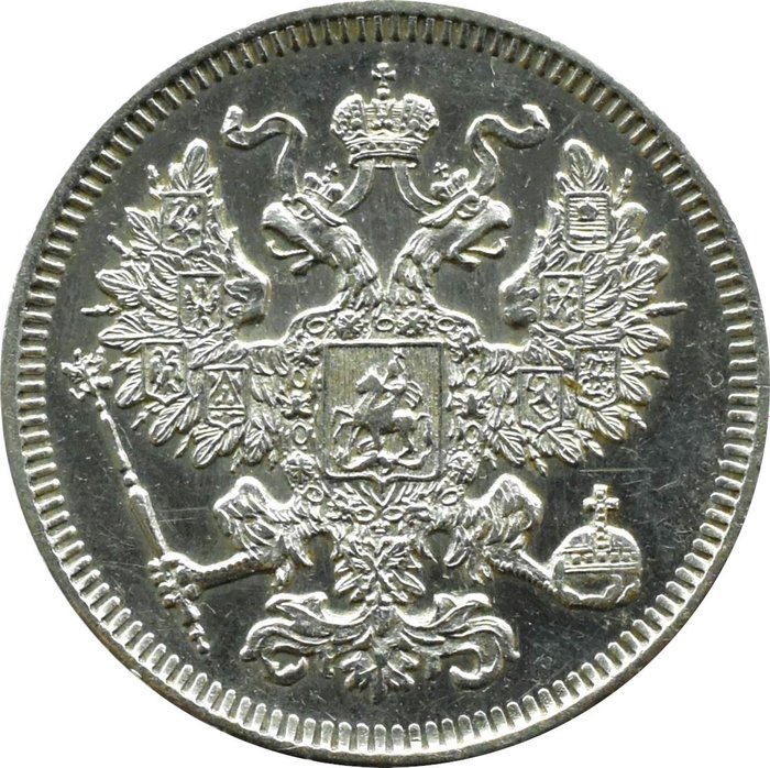 Rusland. Alexander II (1855-1881). 20 Kopeks 1861 without mint master's letters, Paris Mint, type Prooflike - rare