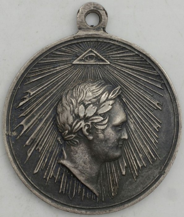 Russie. Alexander I (1801-1825). Silver medal 1814 For the Capture of Paris - with a Certificate of Authenticity - very rare