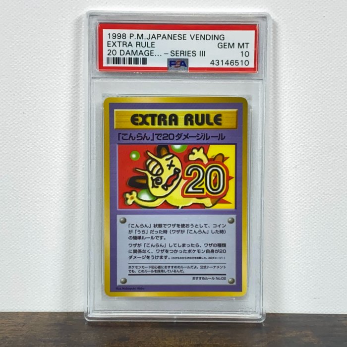 The Pokémon Company - Extra Rule 20 Damage - PSA 10 - Japanese Vending Series III - 1998