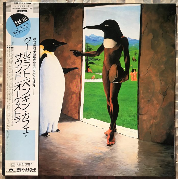 Penguin Cafe Orchestra - Music From The Penguin Cafe [Modern Classical, Avantgarde] - 2xLP Album (double album) - 1985/1985