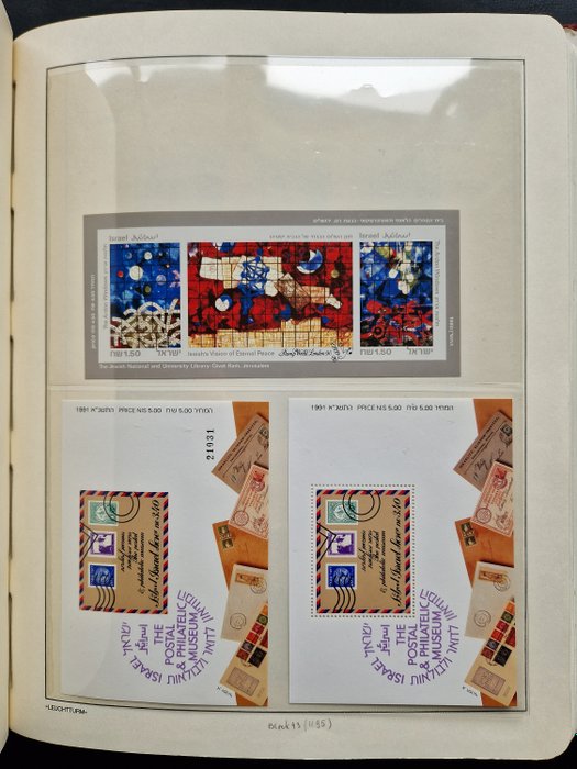 Israel 1980/1993 - An almost complete collection including some expensive imperforate blocks in Leuchtturm album + a - Philex