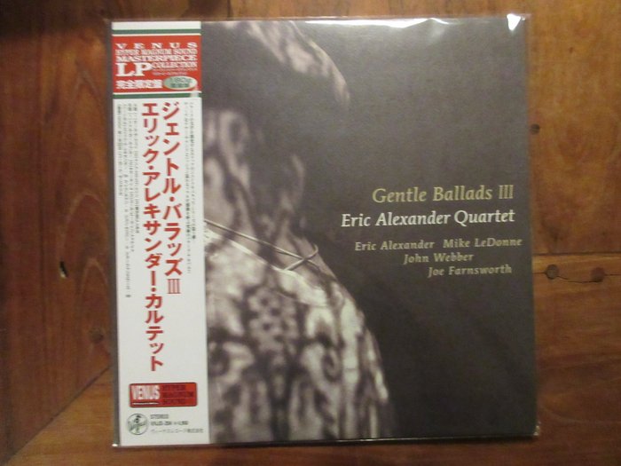 Eric Alexander Quartet - Gentle Ballads III - LP Album - Stereo - 2021/2021