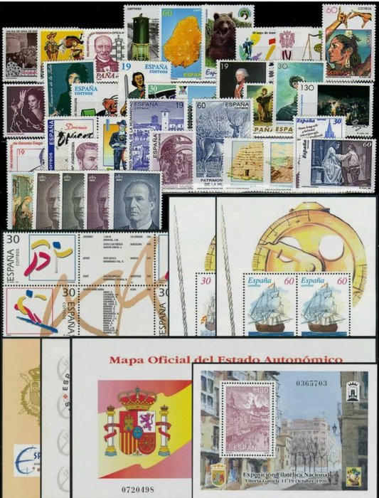 Image 3 of Spain 1994/1999 - Complete collection of stamps on stock cards