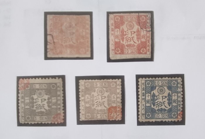Japan 1872 - Kleine Sammlung Klassisch mit Kirschblütenmuster
