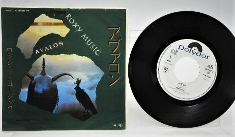Roxy Music - Avalon / Unique Radio Station  Promo Copy - 45 rpm Single - 1st Pressing, Promo pressing - 1982/1982