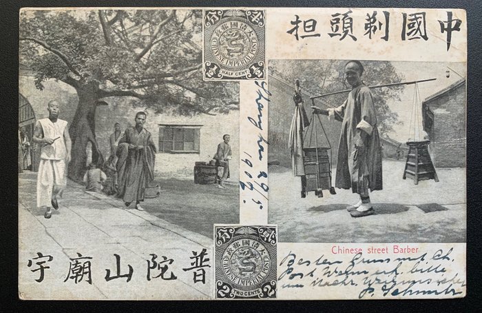 Chine, Japon - Asie - Cartes postales (Collection de 59) - 1900-1945
