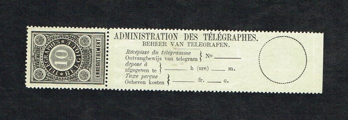 Belgium 1897 - 260 - COB RT1a