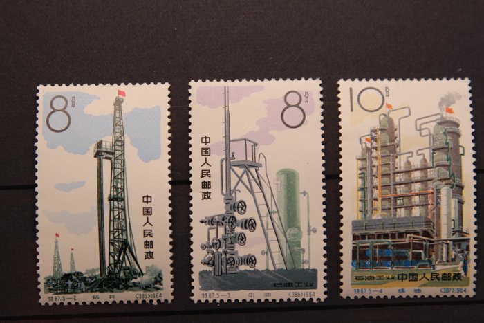 Cina - Repubblica popolare dal 1949 1964 - Short set - Michel Nr. 828-830