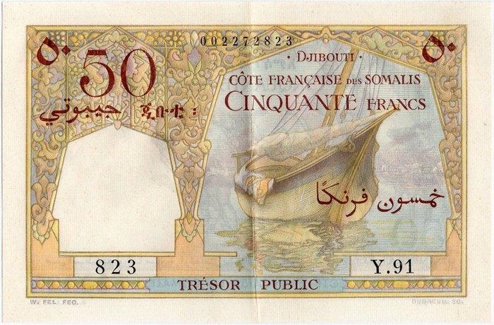 Djibouti - 50 francs ND (1952) - Pick 25