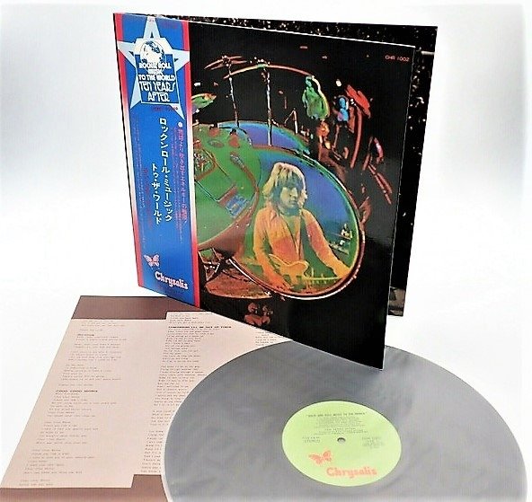 Ten Years After - Rock & Roll Music To The World /  Great Collectors 1st Press Release - LP Album - 1st Pressing, Japanese pressing - 1972/1972