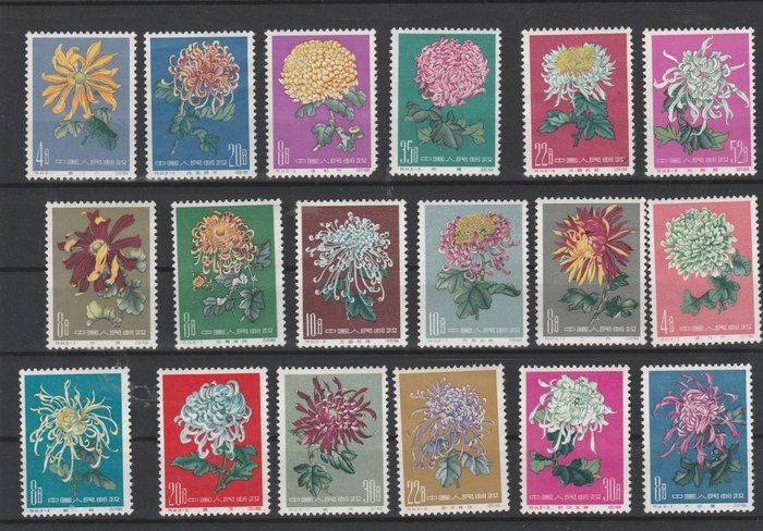 China - Volksrepubliek China sinds 1949 - Chrysanthemum flowers. Complete set