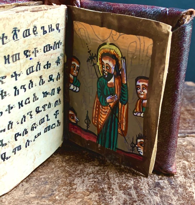 Ge'ez - Manuscript - Miseso - Handwritten illuminated Coptic Bible - 1950