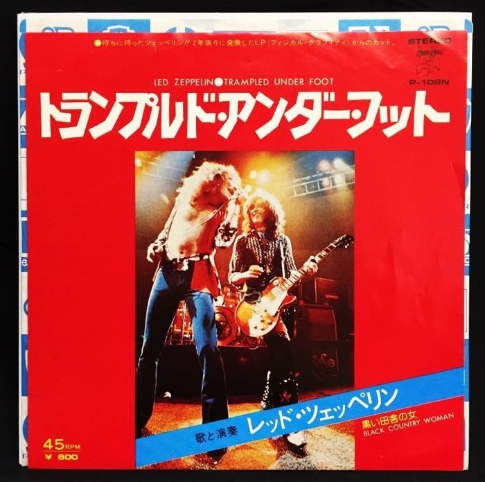 Led Zeppelin - Trampled Under Foot / Special Japan Cover Release - 45 rpm Single - 1st Pressing, Japanese pressing - 1975/1975