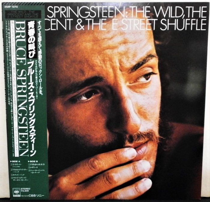 Bruce Springsteen - The Wild, The Innocent & The E Street Shuffle - LP Album - Japanese pressing - 1984/1984