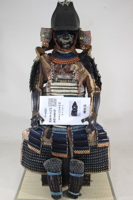 Kabuto - Japan - Zeldzame Kabuto Gusoku met THE JAPANSE ARMOUR SOCIETY Oordeelsdocument: TOKUBETSU KICHO: Y1-57 Late Edo periode