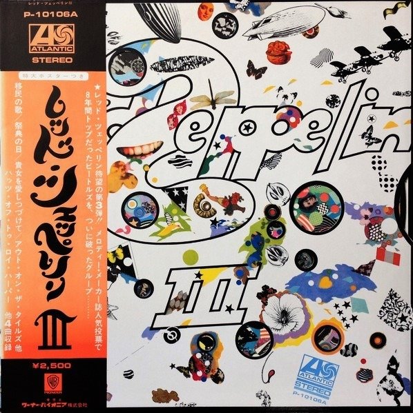 Led Zeppelin - III  (One More Legend) - LP Album - 1976/1976