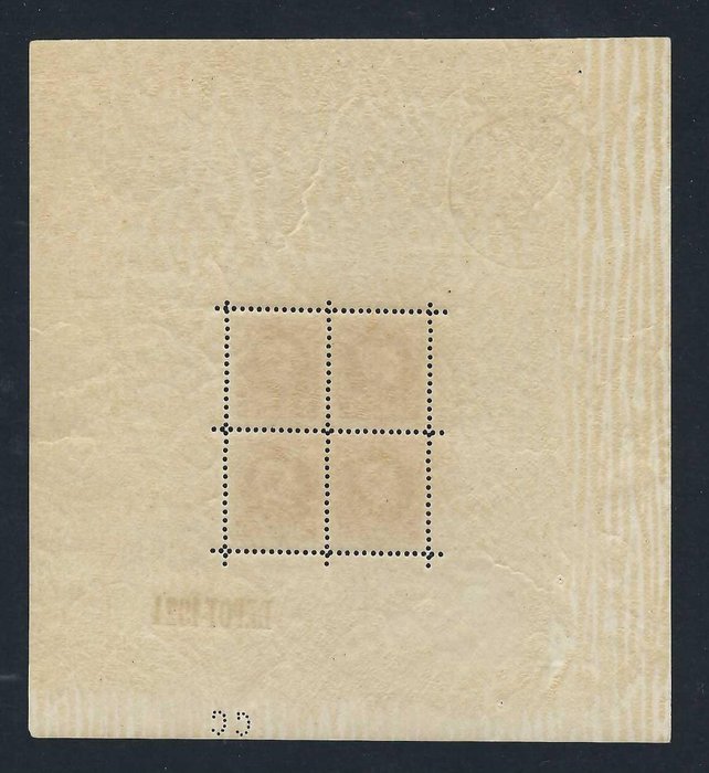 Image 2 of Belgium 1924 - Block "Montenez" - OBP/COB BL1