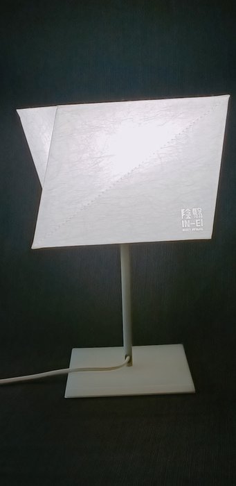 Issey Miyake - Artemide - Table lamp - Hakofugu - Catawiki
