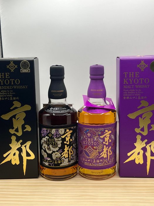 Kyoto - Black Kuro-Obi & Purple Murasaki-Obi  - 70cl - 2 bottles