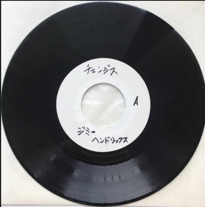 The Jimi Hendrix Experience - Changes  / Johnny B. Goode  / 45 RPM 7" / Test Promo "Not for Sale" - Acetát - 1st Pressing, Promo pressing, Test pressing, Japán nyomás - 1972