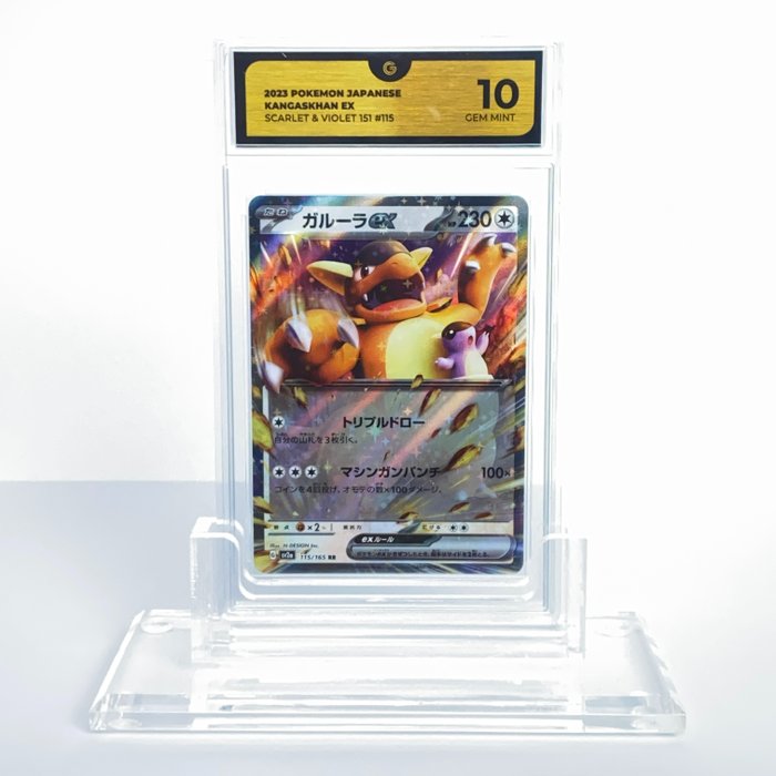 Kangaskhan EX - 151 Japanese 115/165 Graded card - GG 10 - Catawiki