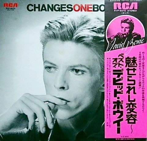 David Bowie - Changesonebowie / Major Milestone "Must Have " - LP - Premier pressage, Pressage japonais - 1976