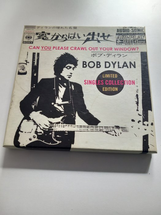 Bob Dylan - Can you please crawl out your window ? - Limited box