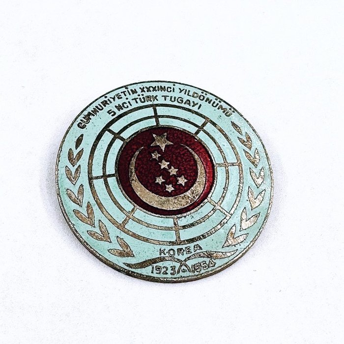 土耳其-韩国 - 徽章 - Turkey-Korea war badge - 20世纪后期