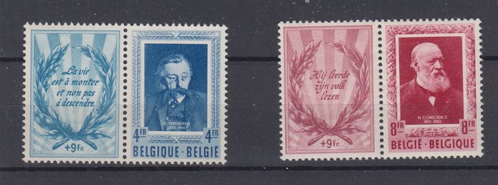 Βέλγιο 1952 - πλήρες έτος 1952 χωρίς μπλοκ - 876/907
