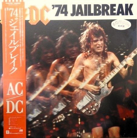 AC/DC - '74 Jailbreak / Collectors Promotional And Not For Sale Power  Rock Release - LP - 1st Pressing, Japanese pressing, Promo pressing - 1984  - Catawiki
