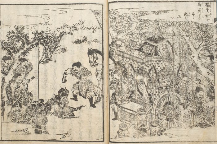Hayami　(1767-1823)　春暁斎　Catawiki　Shungyōsai　Kinkadan