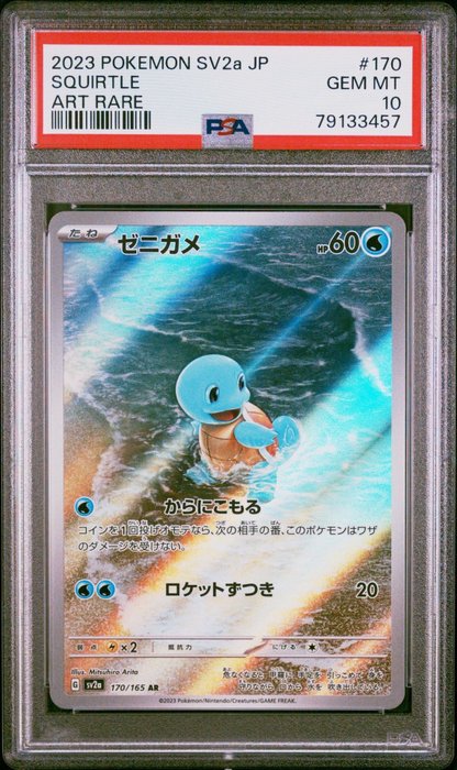 The Pokémon Company - Pokémon - Carta PSA 10 170 Squirtle Art Rare