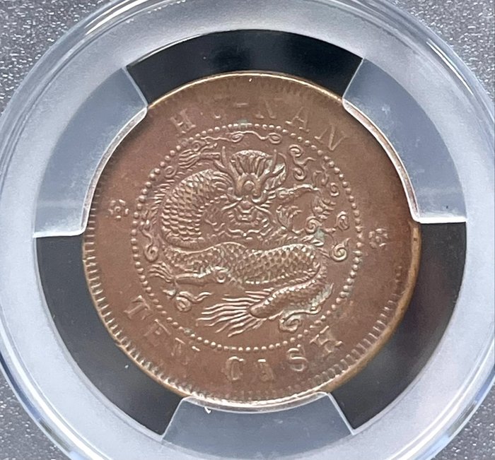 Cina, dinastia Qing. Guangxu. 10 Cents 1903, Hunan mint - Catawiki