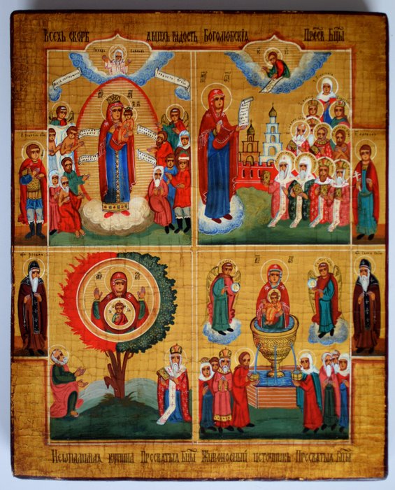 Icône orthodoxe russe "Icône en quatre parties" - bois, peint à la main
