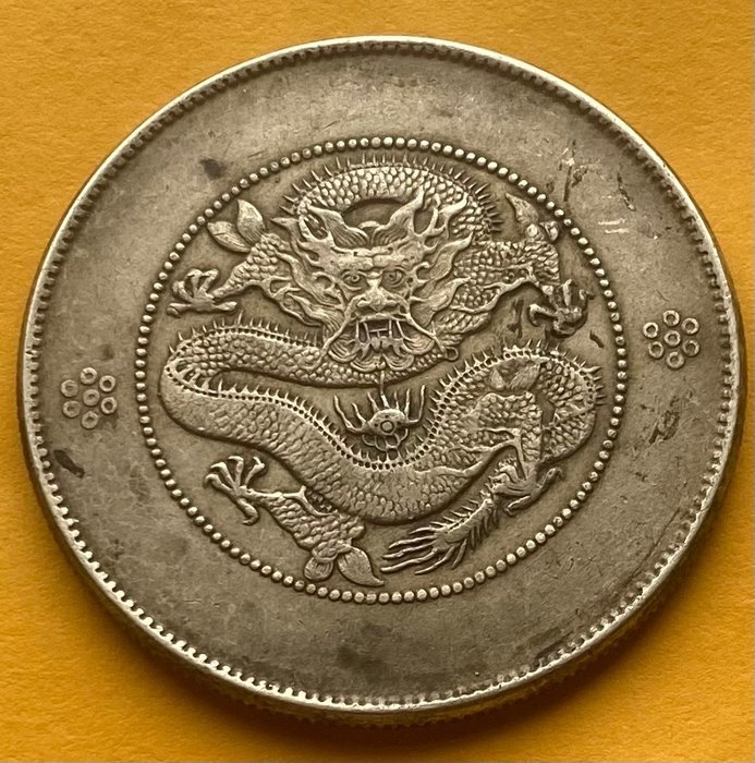 Kina, Yunnan. 7 Mace 2 Candareens (1 Dollar/Yuan) ND 1909-11