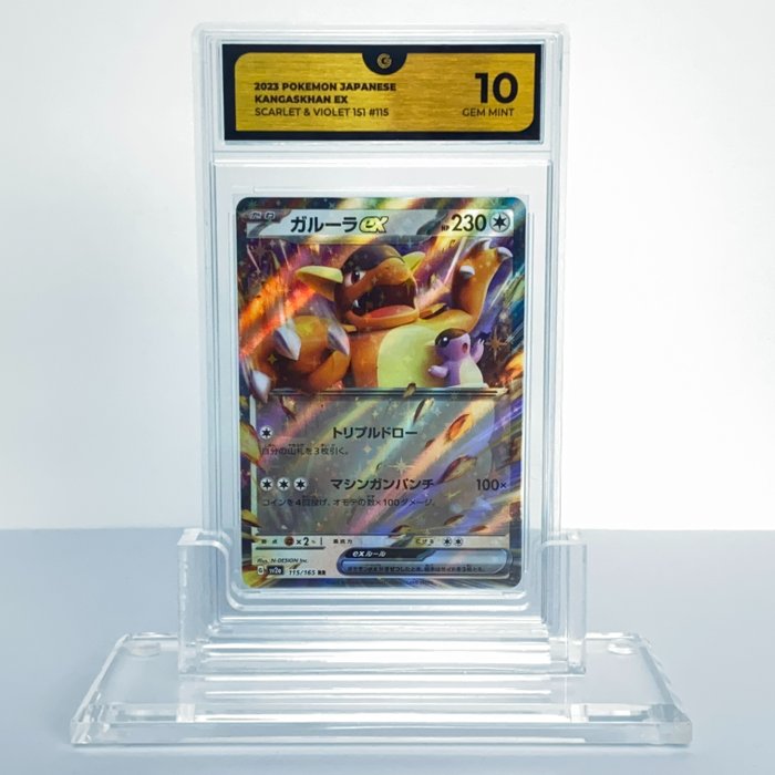 Kangaskhan ex 115/165 Double Rare Scarlet & Violet 151 Pokemon card