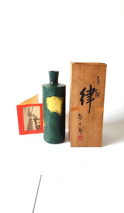 Vaso (1) - Bronzo - Saegusa Sotaro 三枝惣太郎 - With seal 'Sō' 惣 - Giappone - Periodo Shōwa (1926-1989)