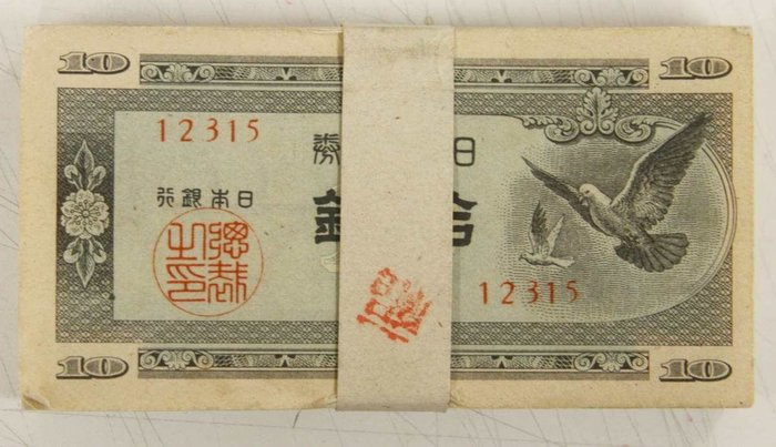 Japan. 100 x 10 Sen 1947-1953 - Pick 84