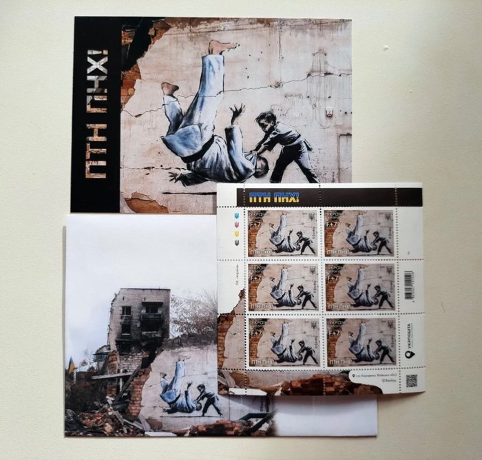 烏克蘭  - 班克斯 - Banksy ПТН ПНХ ! [Fck Ptn!]. Lot d'un carnet de 6 timbres avec enveloppe & carte postale