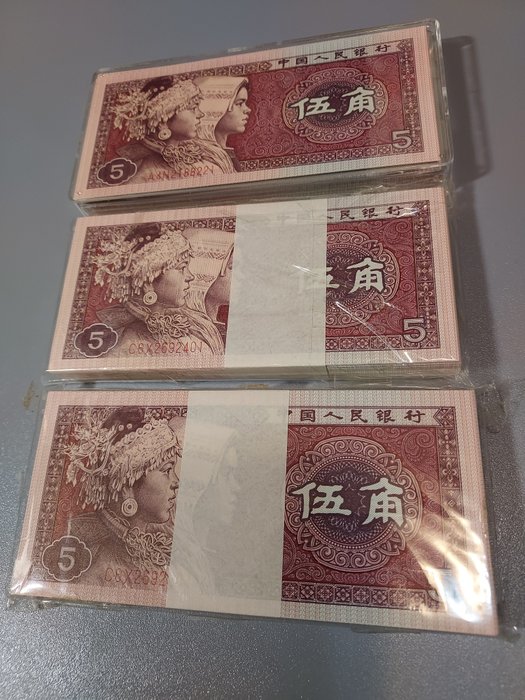 Cina - 300 x 5 Jiao - Various dates - Pick 883