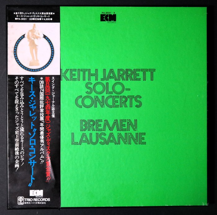 Keith Jarrett - Solo Concerts / The Legend  Bremen / Lausanne / LP-Box - LP 套裝 - 日式唱碟, 第一批 模壓雷射唱片 - 1973